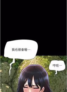 Page 1369 of 韶恩 1-109 - preview thumbnail
