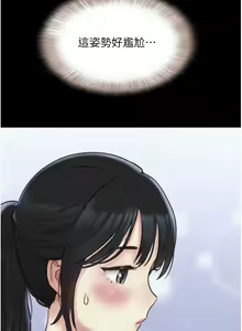 Page 137 of 韶恩 1-109 - preview thumbnail