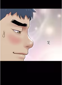 Page 1375 of 韶恩 1-109 - preview thumbnail