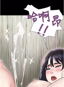 Page 1378 of 韶恩 1-109 - preview thumbnail