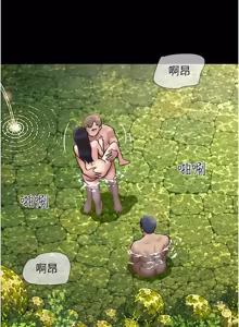 Page 1379 of 韶恩 1-109 - preview thumbnail