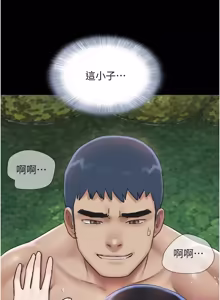 Page 1382 of 韶恩 1-109 - preview thumbnail