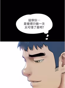 Page 1384 of 韶恩 1-109 - preview thumbnail