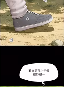 Page 1385 of 韶恩 1-109 - preview thumbnail