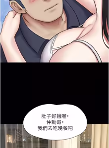 Page 1389 of 韶恩 1-109 - preview thumbnail