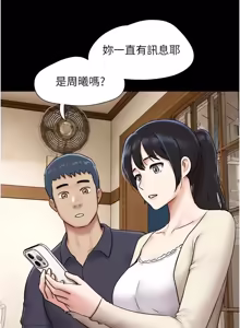Page 1390 of 韶恩 1-109 - preview thumbnail