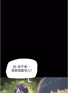 Page 1391 of 韶恩 1-109 - preview thumbnail