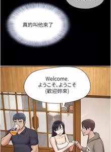 Page 1392 of 韶恩 1-109 - preview thumbnail