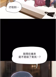 Page 1395 of 韶恩 1-109 - preview thumbnail
