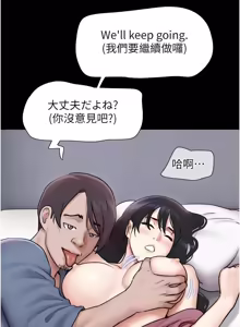 Page 1396 of 韶恩 1-109 - preview thumbnail