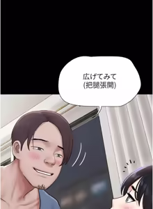 Page 1397 of 韶恩 1-109 - preview thumbnail