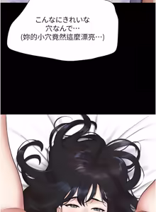 Page 1399 of 韶恩 1-109 - preview thumbnail