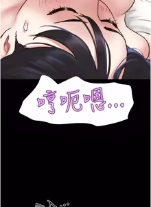 Page 1400 of 韶恩 1-109 - preview thumbnail