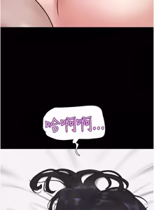 Page 1401 of 韶恩 1-109 - preview thumbnail