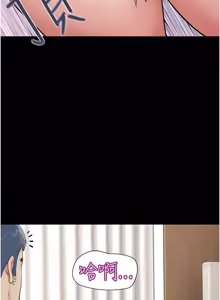 Page 1404 of 韶恩 1-109 - preview thumbnail