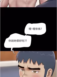Page 1410 of 韶恩 1-109 - preview thumbnail