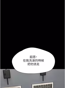 Page 1413 of 韶恩 1-109 - preview thumbnail