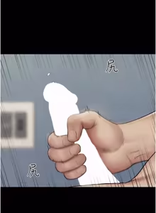 Page 1415 of 韶恩 1-109 - preview thumbnail