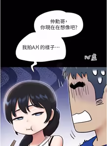 Page 1418 of 韶恩 1-109 - preview thumbnail