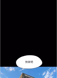 Page 1419 of 韶恩 1-109 - preview thumbnail