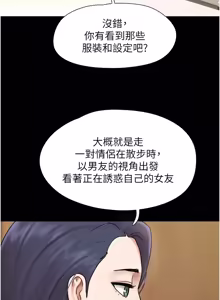 Page 1420 of 韶恩 1-109 - preview thumbnail