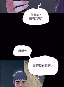 Page 1421 of 韶恩 1-109 - preview thumbnail
