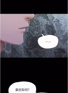 Page 1423 of 韶恩 1-109 - preview thumbnail