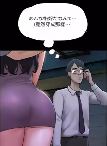 Page 1427 of 韶恩 1-109 - preview thumbnail