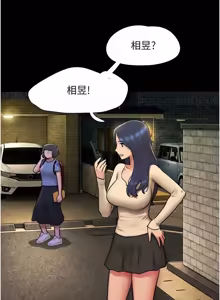 Page 1428 of 韶恩 1-109 - preview thumbnail