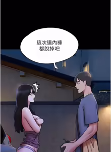 Page 1431 of 韶恩 1-109 - preview thumbnail