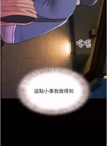 Page 1432 of 韶恩 1-109 - preview thumbnail