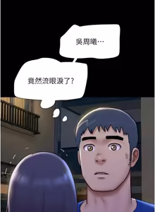 Page 1433 of 韶恩 1-109 - preview thumbnail