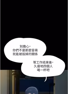 Page 1435 of 韶恩 1-109 - preview thumbnail