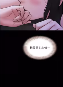 Page 1439 of 韶恩 1-109 - preview thumbnail
