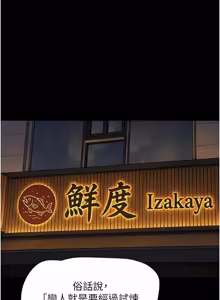 Page 1444 of 韶恩 1-109 - preview thumbnail