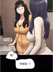 Page 1445 of 韶恩 1-109 - preview thumbnail