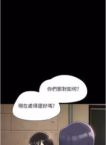 Page 1446 of 韶恩 1-109 - preview thumbnail
