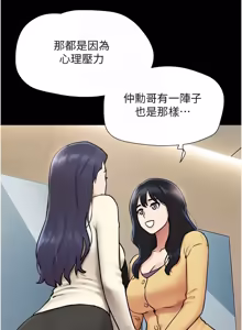 Page 1448 of 韶恩 1-109 - preview thumbnail