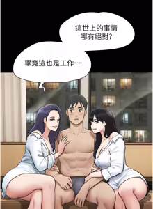 Page 1449 of 韶恩 1-109 - preview thumbnail
