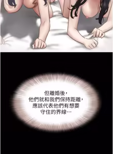 Page 1454 of 韶恩 1-109 - preview thumbnail
