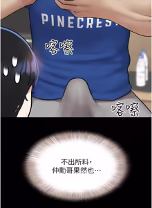 Page 1455 of 韶恩 1-109 - preview thumbnail