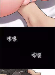 Page 1458 of 韶恩 1-109 - preview thumbnail