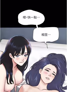 Page 1461 of 韶恩 1-109 - preview thumbnail