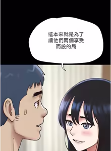 Page 1462 of 韶恩 1-109 - preview thumbnail