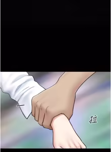 Page 1463 of 韶恩 1-109 - preview thumbnail