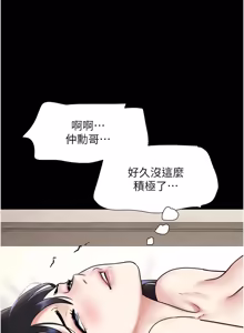 Page 1464 of 韶恩 1-109 - preview thumbnail