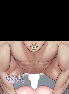 Page 1467 of 韶恩 1-109 - preview thumbnail