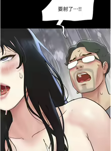 Page 161 of 韶恩 1-109 - preview thumbnail