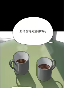 Page 164 of 韶恩 1-109 - preview thumbnail