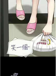 Page 178 of 韶恩 1-109 - preview thumbnail